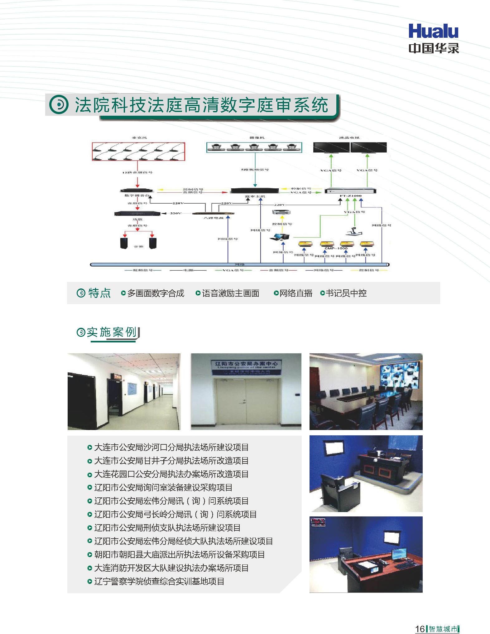 首页 | J9集团公司官方网站