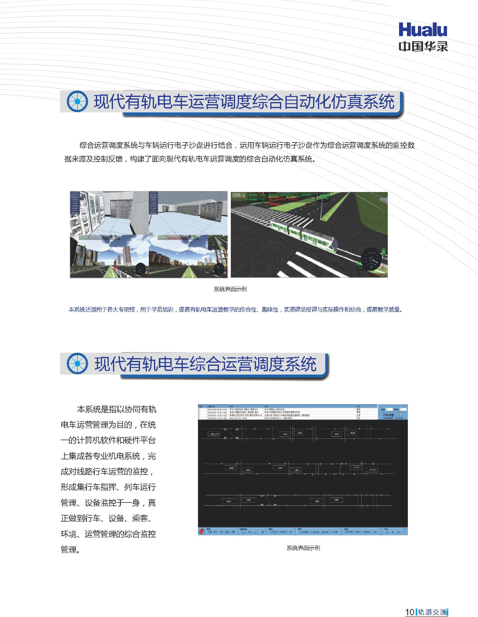 首页 | J9集团公司官方网站