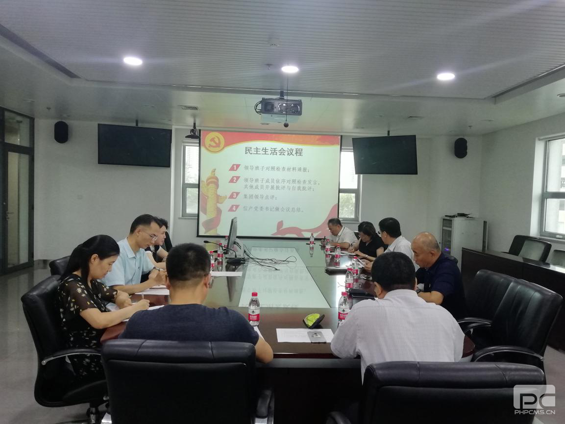 首页 | J9集团公司官方网站