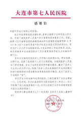首页 | J9集团公司官方网站
