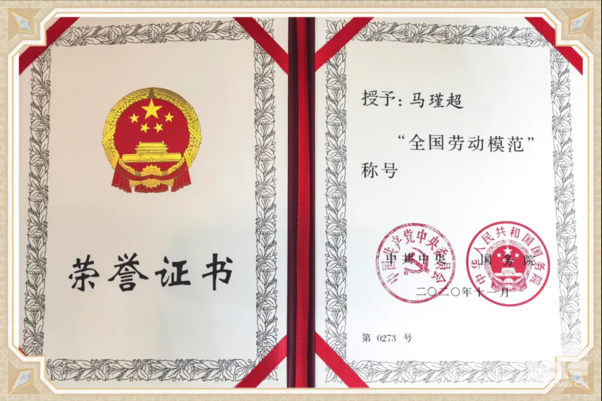 首页 | J9集团公司官方网站