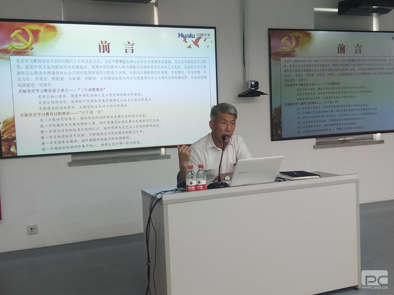 首页 | J9集团公司官方网站